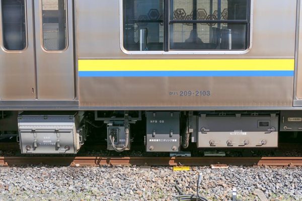 Dispositivo de monitorización de vías en un tren japonés