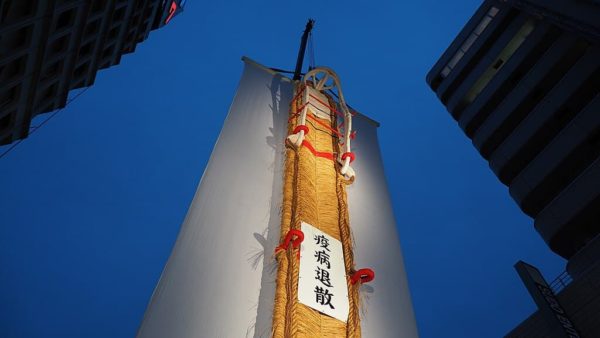Fukushima Waraji Festival