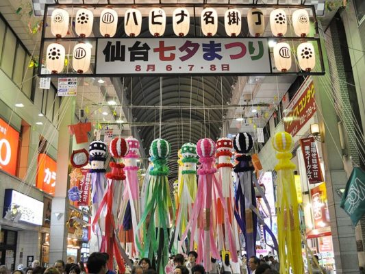 Sendai Tanabata Festival
