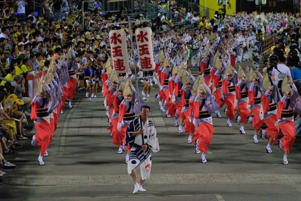 Awa Odori Festival